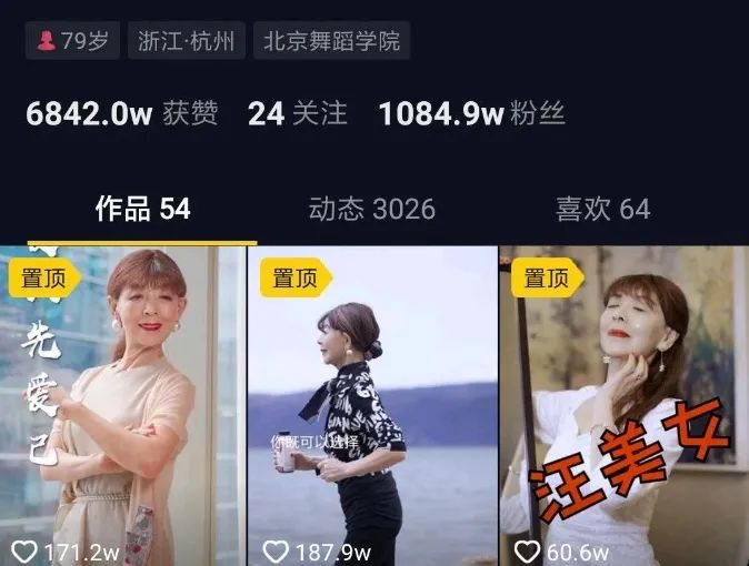 45岁女教师的心酸辞职信,最牛的辞职信女教师