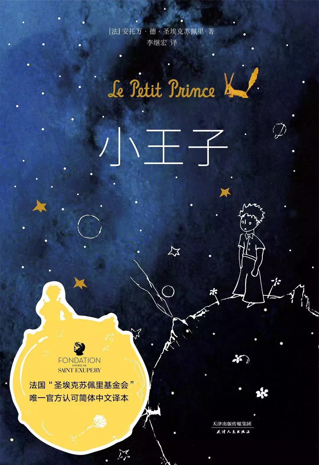 孩子暑假书单推荐经典好书,7-18岁孩子必读的10本书