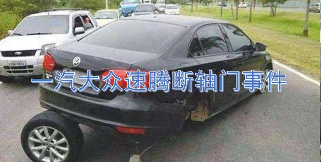 日产奇骏三大件故障,日产奇骏3大件