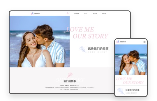 程序员520指南,拯救单身青年程序员脱单计划