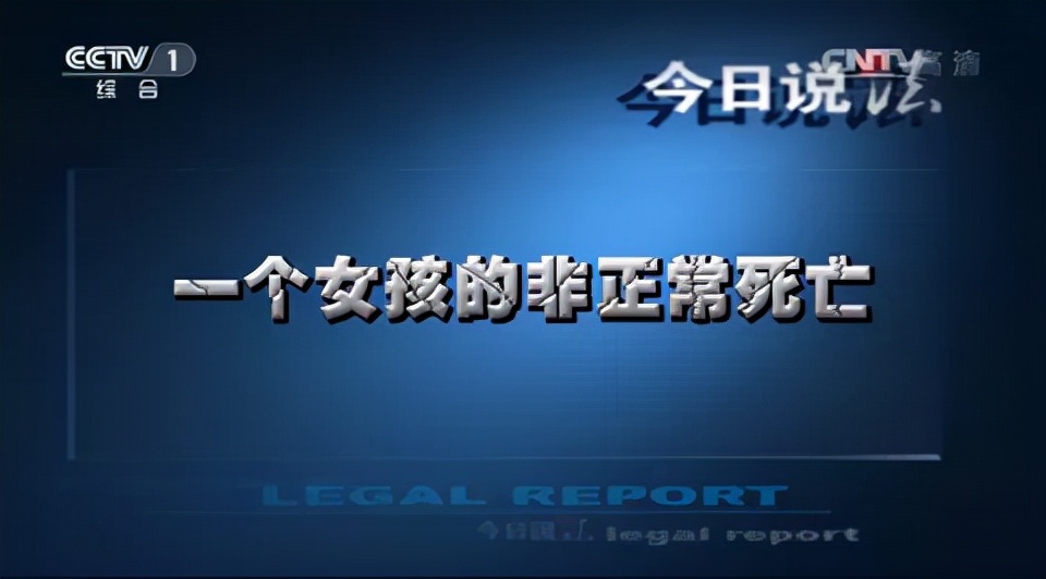 郭美美为何被判刑,郭美美又被判多少年