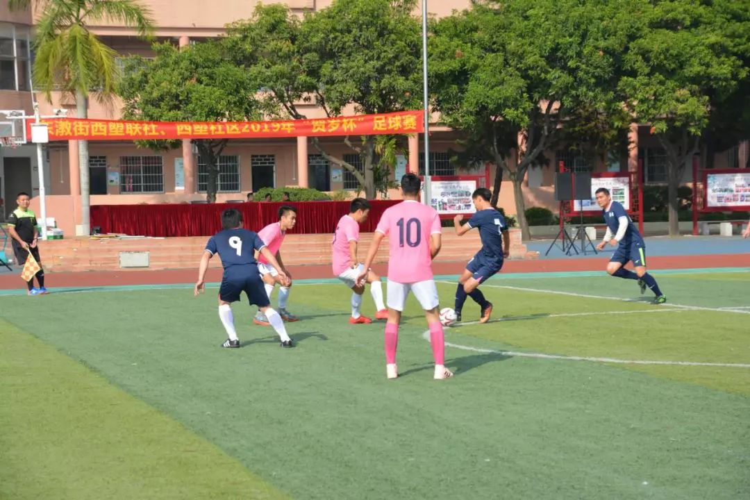 贺岁杯广州足球,西塱贺岁杯