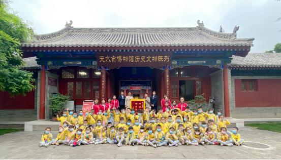 传承文化情系教育——天水畅和幼儿园向天水市博物馆社会服务部赠送宣教锦旗