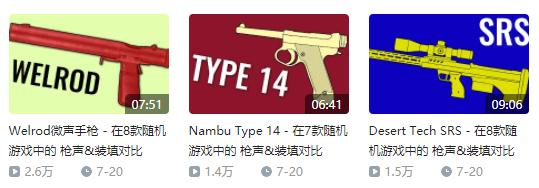 为什么我们都喜欢看游戏视频,为什么爱看游戏变装视频