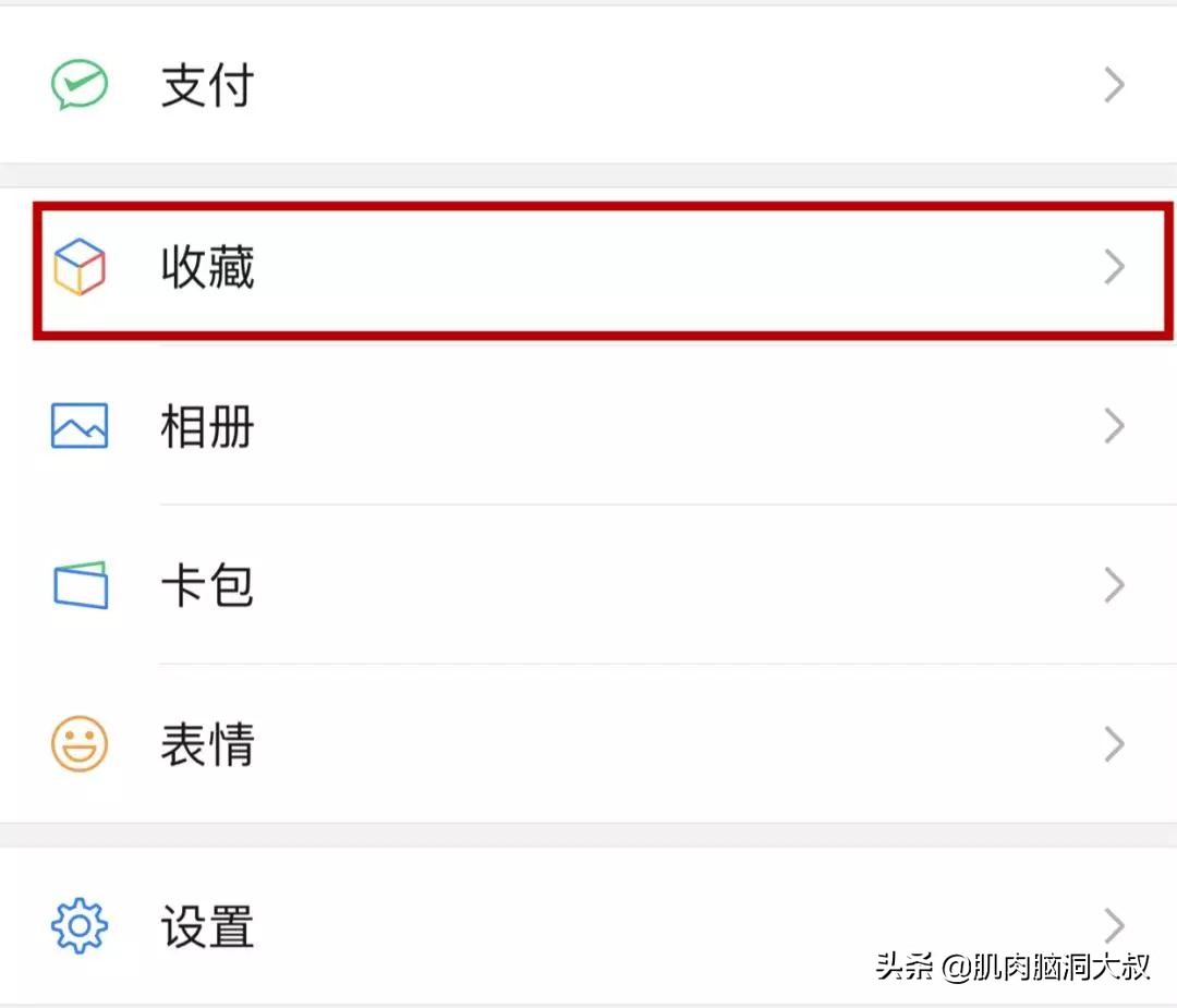 微信个性签名怎么隐藏不让别人看,微信的个性主题可以怎么写