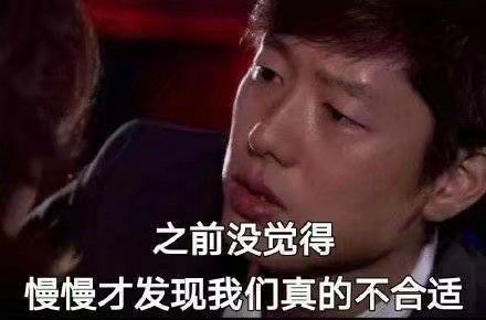 年纪轻轻脑子不好使表情包,年纪轻轻看什么湖人表情包