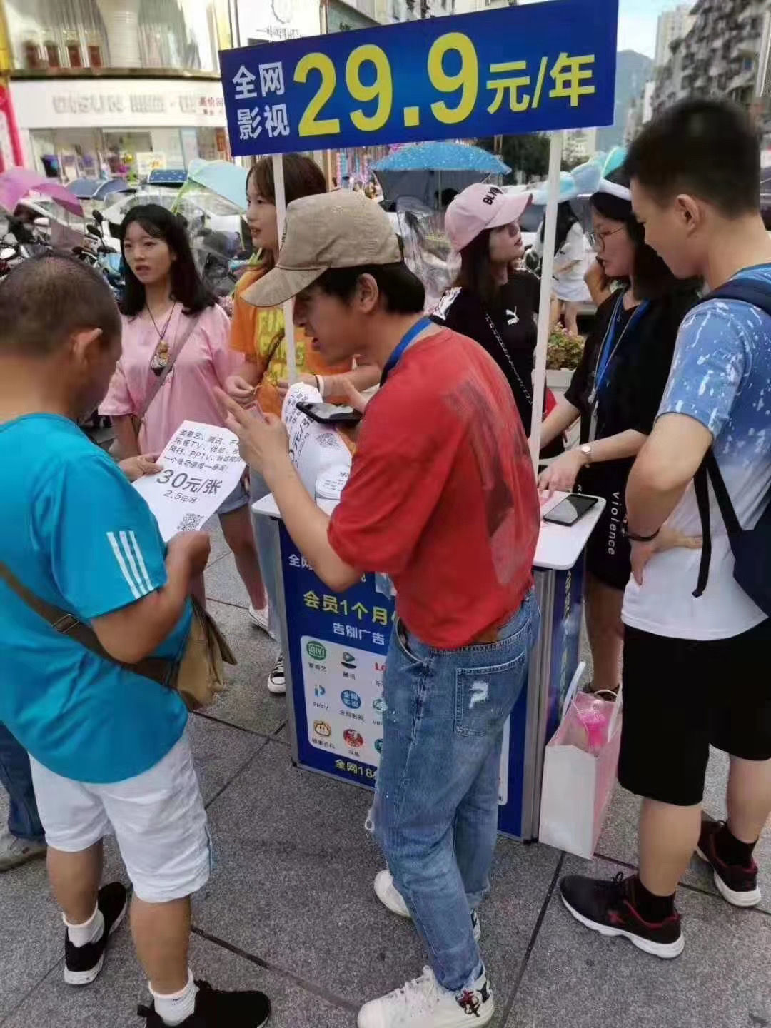 全网vip影视代理骗局,全网影视会员vip靠谱吗