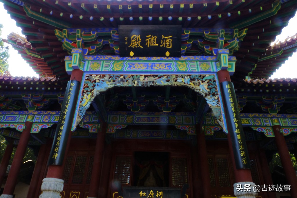 杜康造酒遗址公园游玩,杜康造酒遗址公园二仙桥