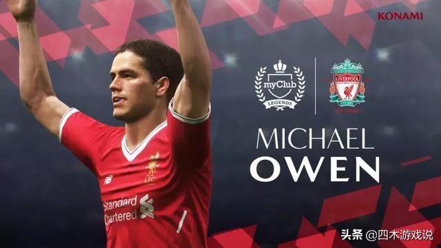 实况足球曼联阵容推荐,实况足球2027利物浦