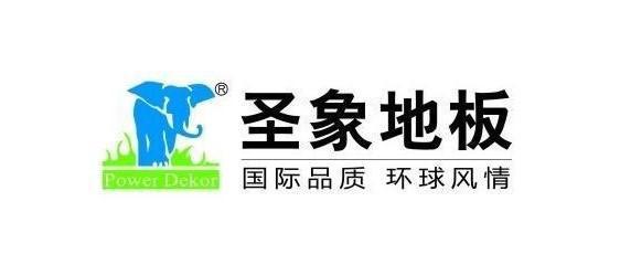 实木地板十大品牌有哪些,中国十大实木地板品牌排行榜