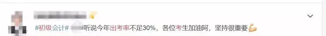 19年考初级什么时候考中级,19年过的初级今年能报中级吗