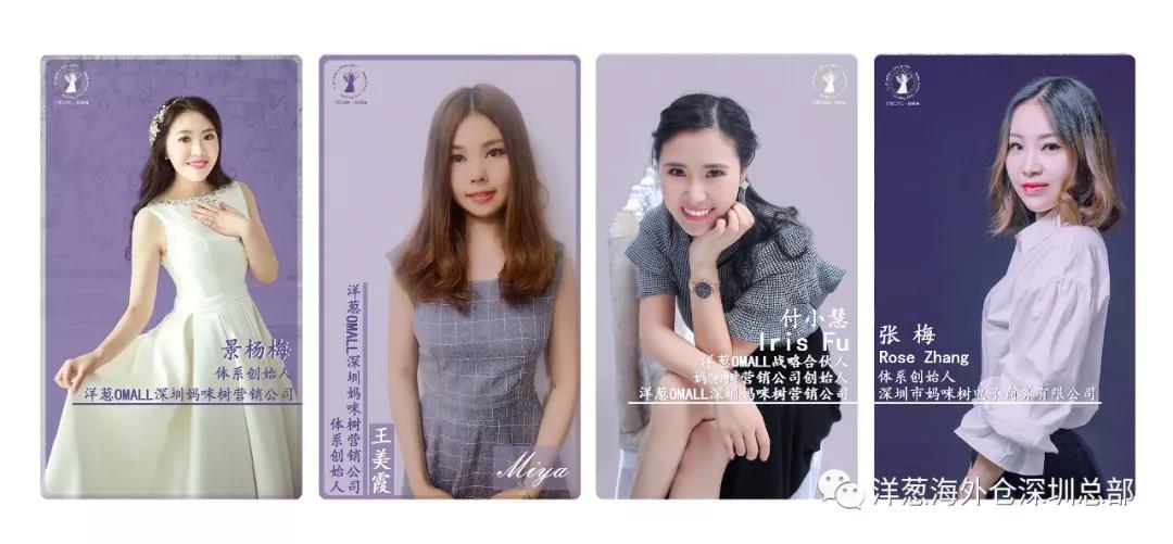 洋葱的经营方法,洋葱创业史