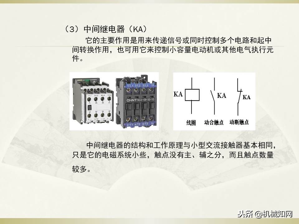 电气控制与plc应用技术视频教程,电气控制与plc应用技术原理图讲解
