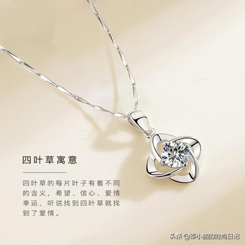 有没有什么平价又不失高档的项链,便宜又好看又不失面子的项链