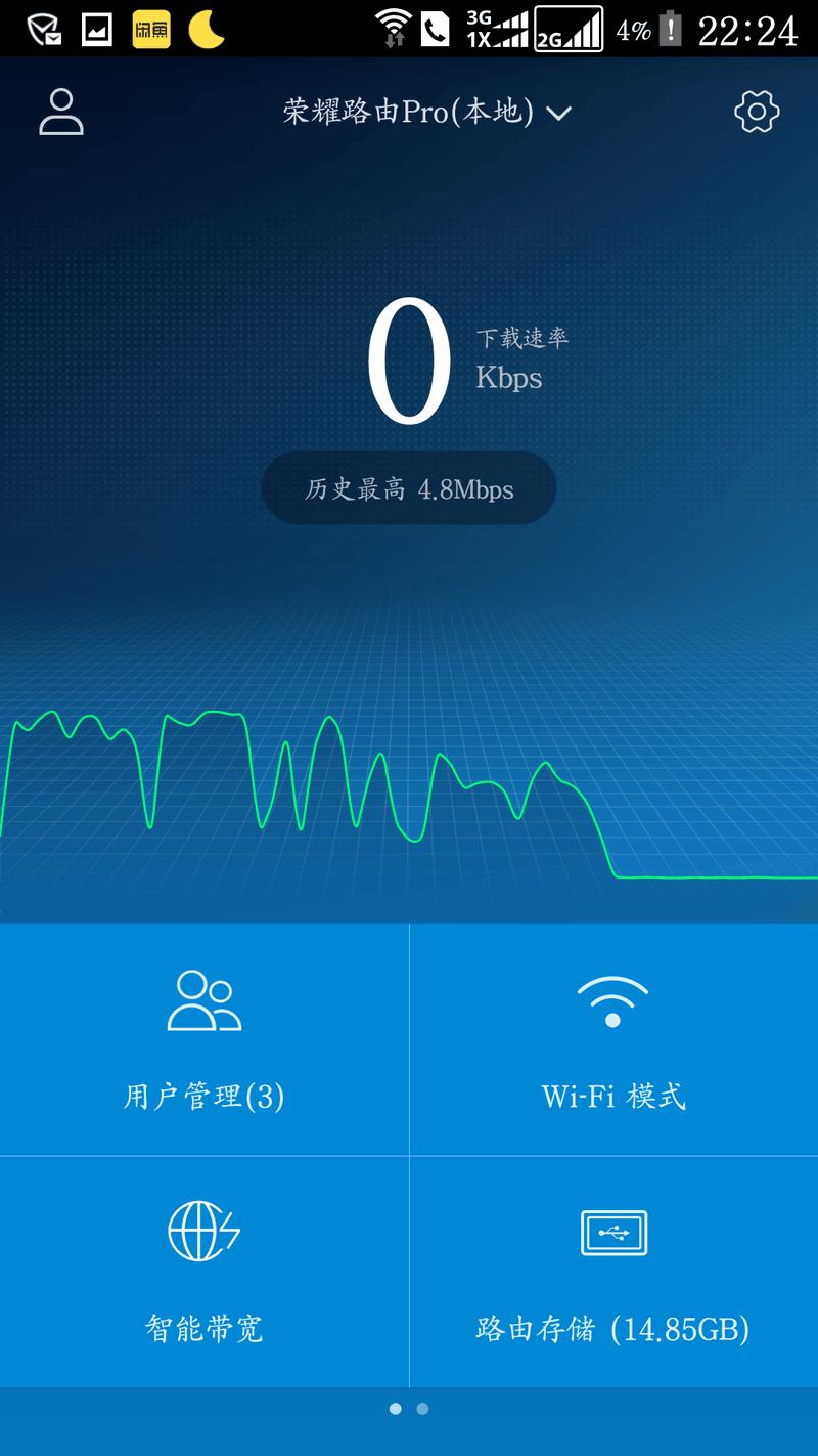 耐用性价比高的路由器,好用的无线路由器华为路由器推荐
