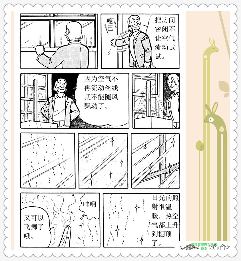 昆虫记法布尔动画片,昆虫记法布尔全套