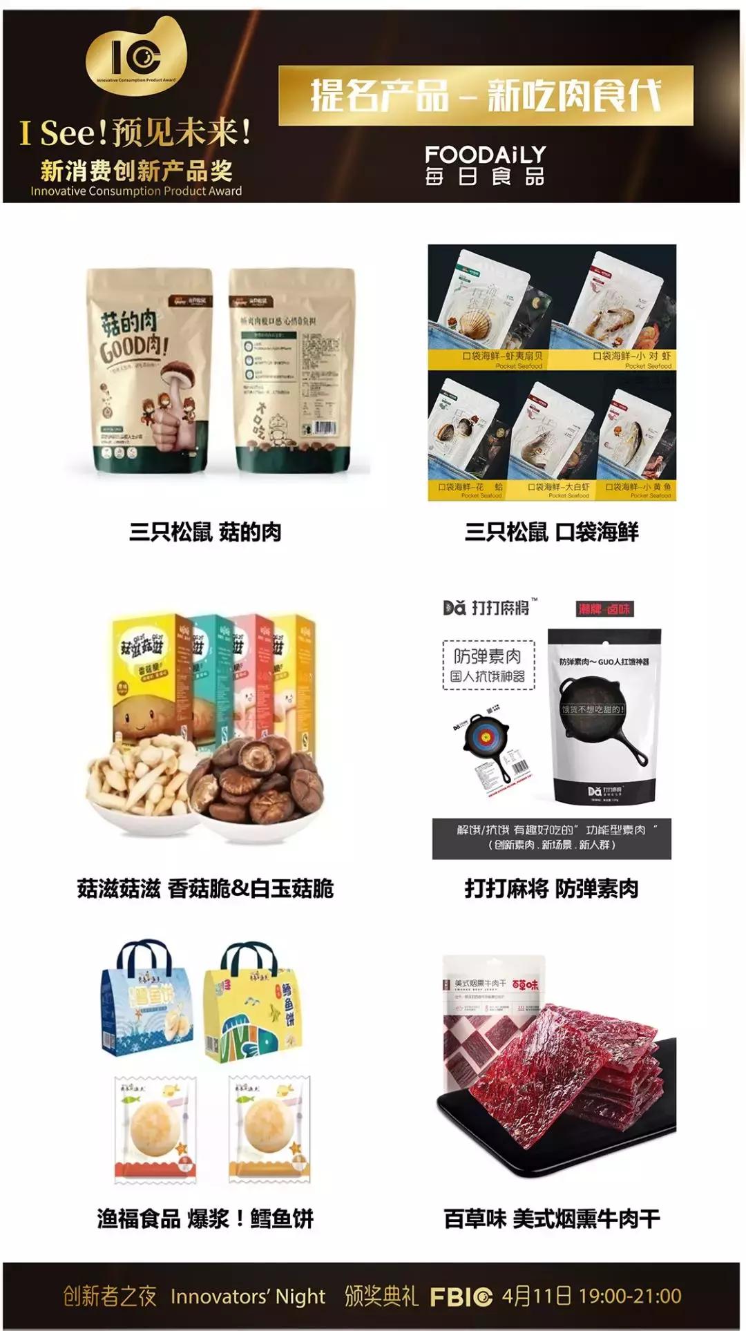 食品饮料深度解读,中国饮料未来的发展趋势