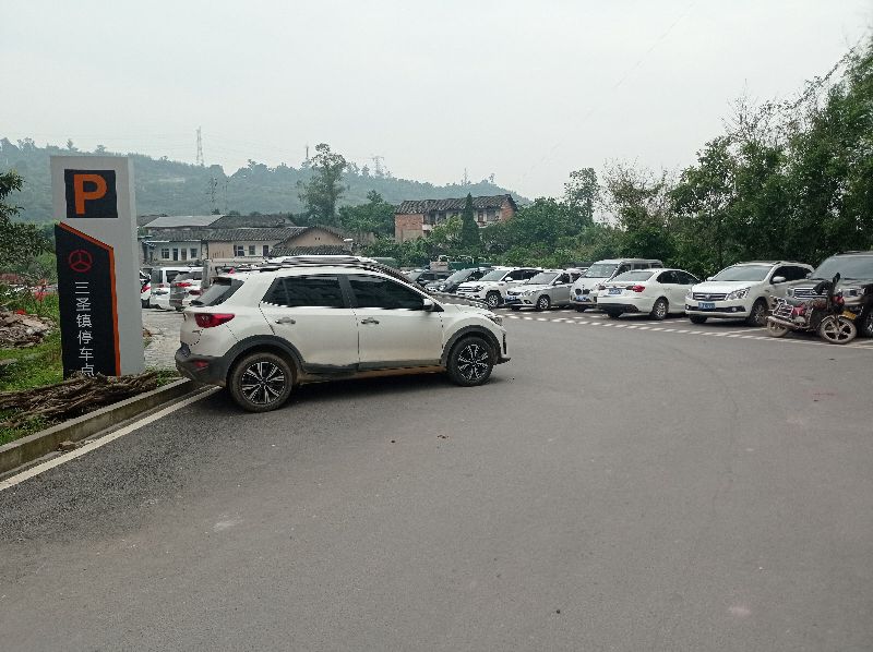 重庆市三圣建筑工程有限公司,重庆市三圣镇未来规划