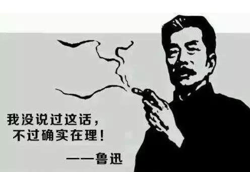 我之鲁迅观（一）