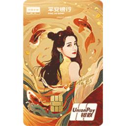 迪丽热巴与平安银行,平安信用卡迪丽热巴