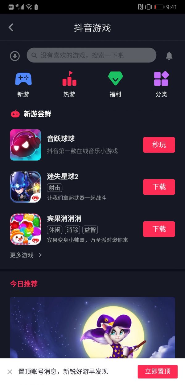 不会被淘汰的暴利行业抖音小游戏,抖音小游戏到底靠什么赚钱