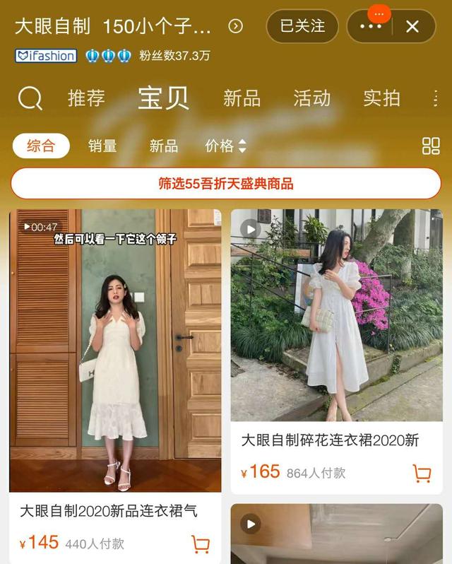 小个子女装145-150店铺秋冬穿搭,整套搭配好的微胖小个子女装店铺