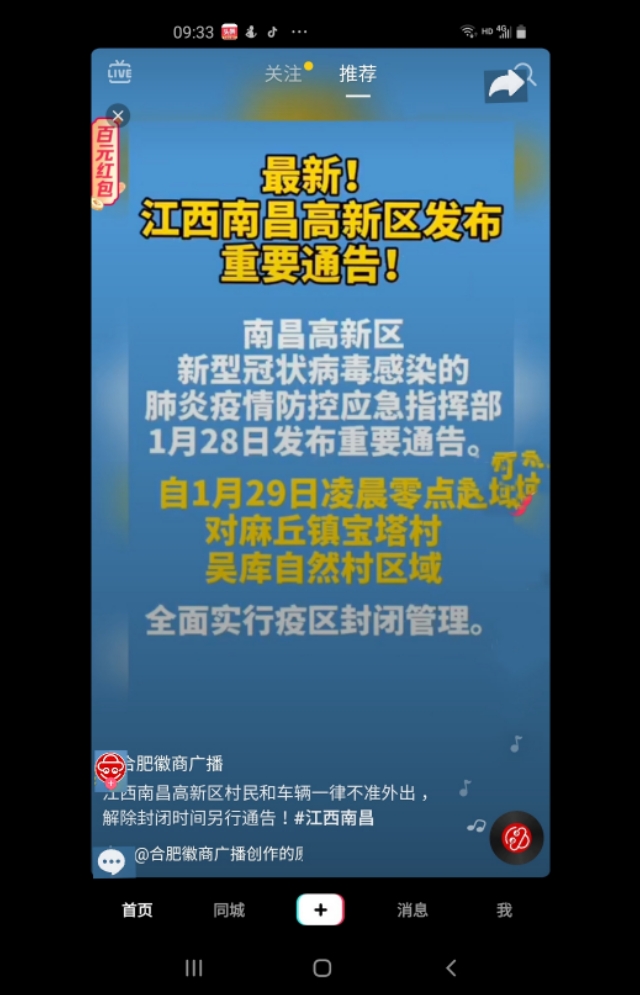 抖音新功能交换答案入口,抖音新功能一键制作漂亮视频