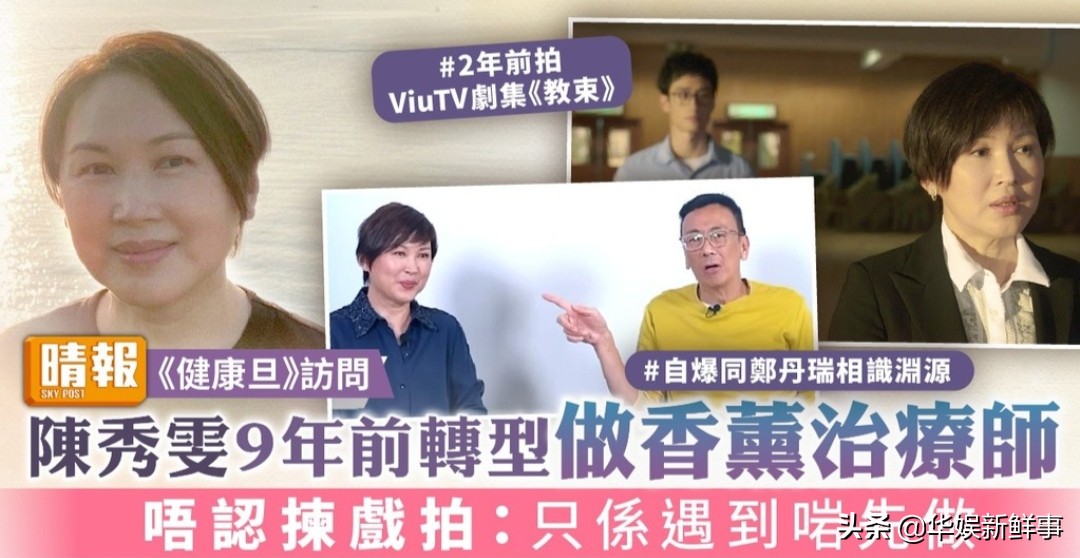 亚视陈秀雯,陈秀雯亚视半世纪演唱会