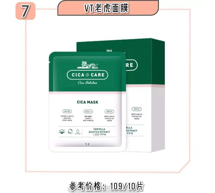 敷面膜就敷一款面膜,敷面膜也要皮一下