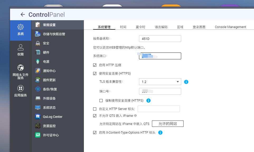 家用nas推荐入门级nas,手把手教您组装一台家用nas