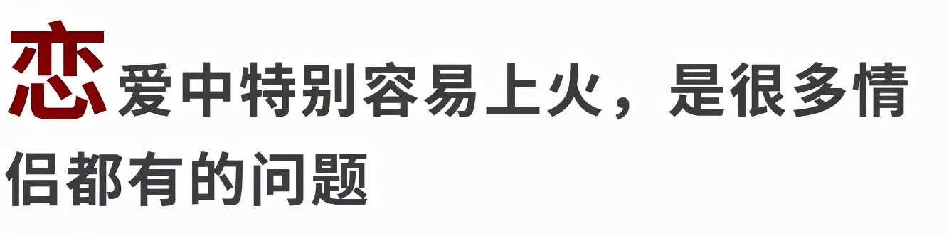 太爱对方会怎么样,太爱对方导致分手