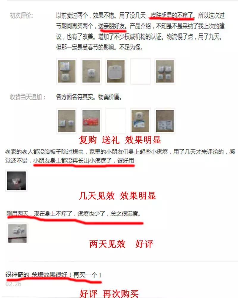 床上有螨虫放什么东西能除螨,床上螨虫和细菌最怕什么