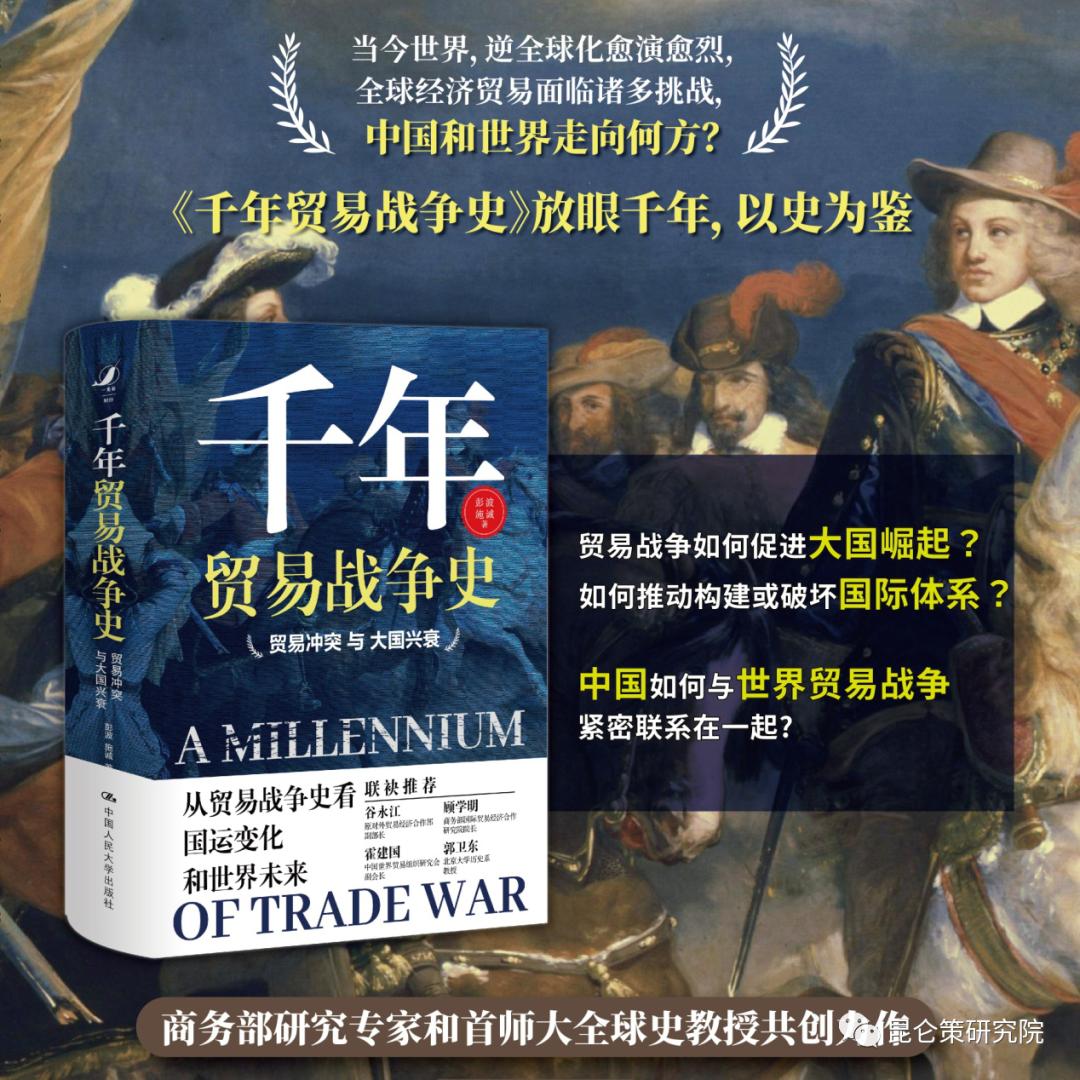 彭波施诚：不怕“卡脖子”，当年新中国被“掐心脏”照样挺过来