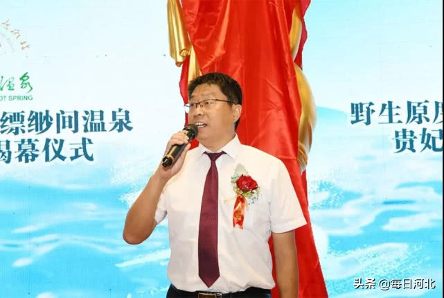 河北野生原度假村缥缈间温泉优惠,河北野生原度假村缥缈间温泉套票