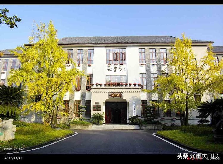 西南大学2020年招生简章,西南大学2020年本科招生简章