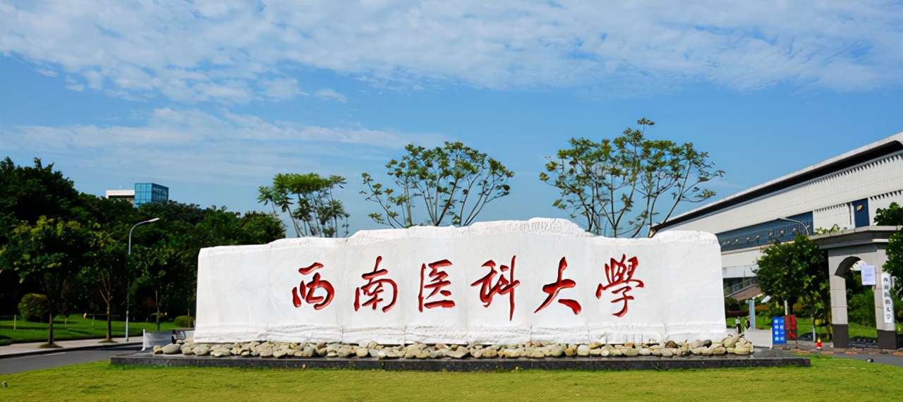 四川历史性成就,四川省历史性成就