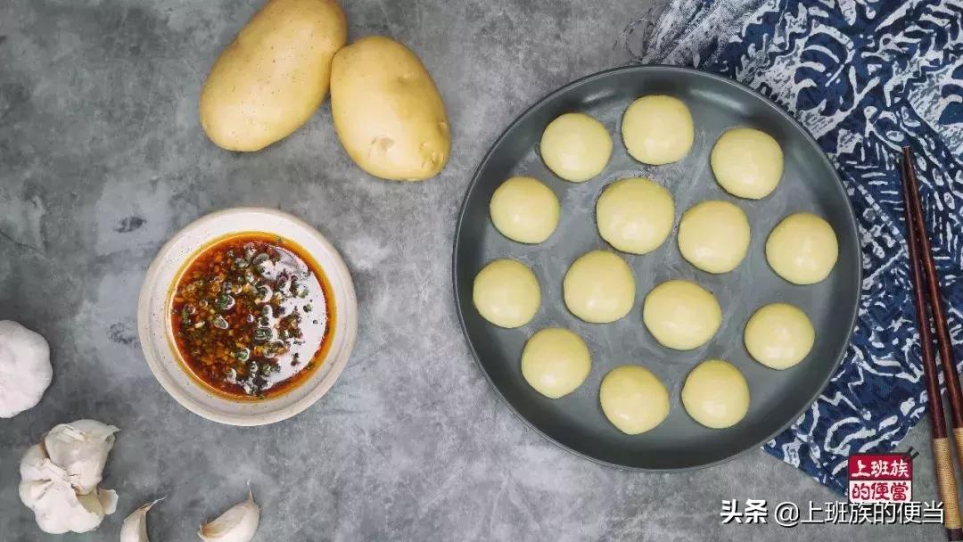 做土豆丸子用什么淀粉最好,土豆和淀粉蒸的做法