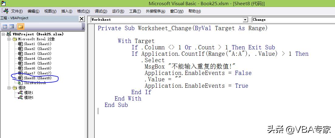 利用vba代码实现日期多条件的查询,利用vba代码录入数据