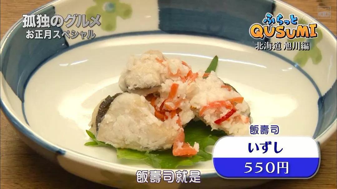 孤独的美食家第五季电视剧,孤独的美食家第七季怎么看不了