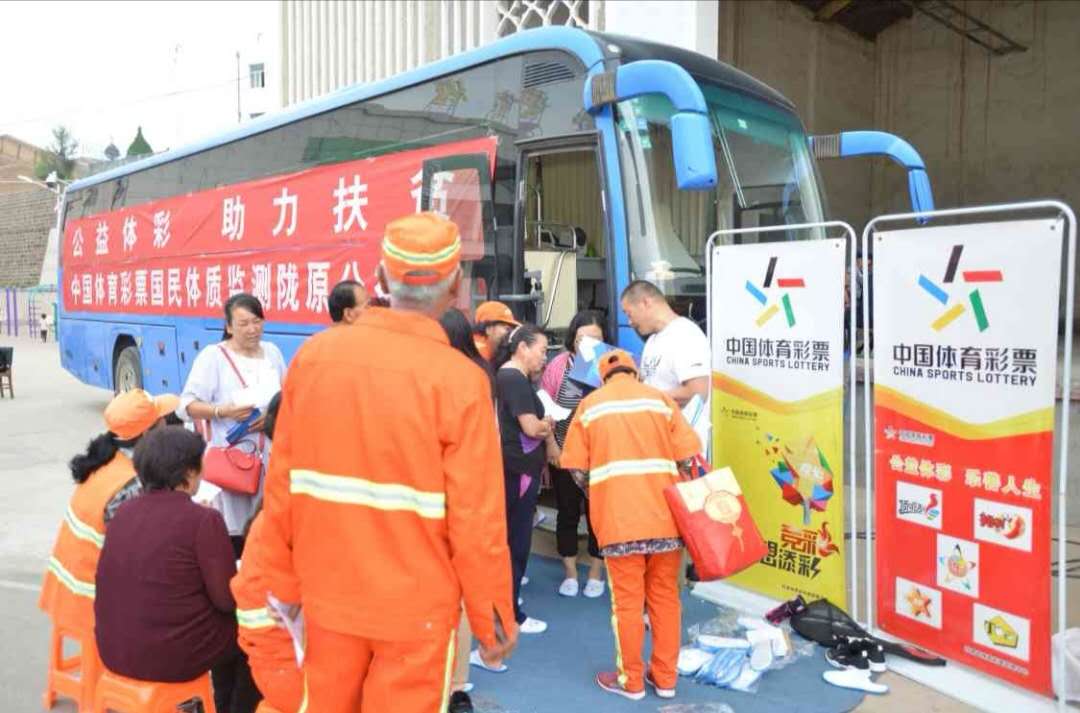 公益体彩助力梦想未来可期,公益体彩爱心助力