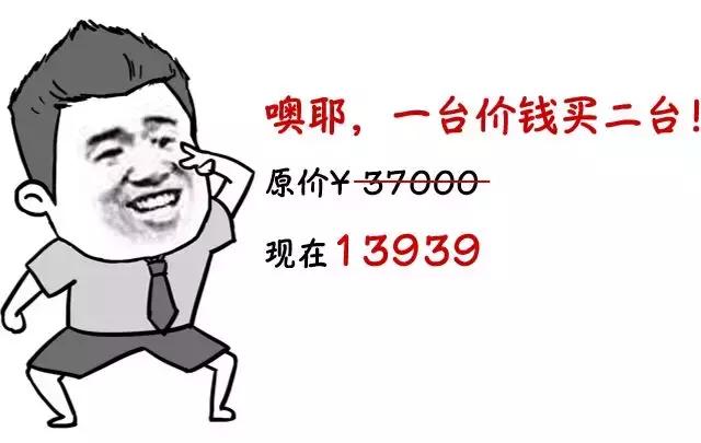 618全场特价清仓,618返场狂欢