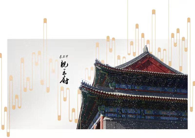 冬已至春来到,冬天去通辽草原