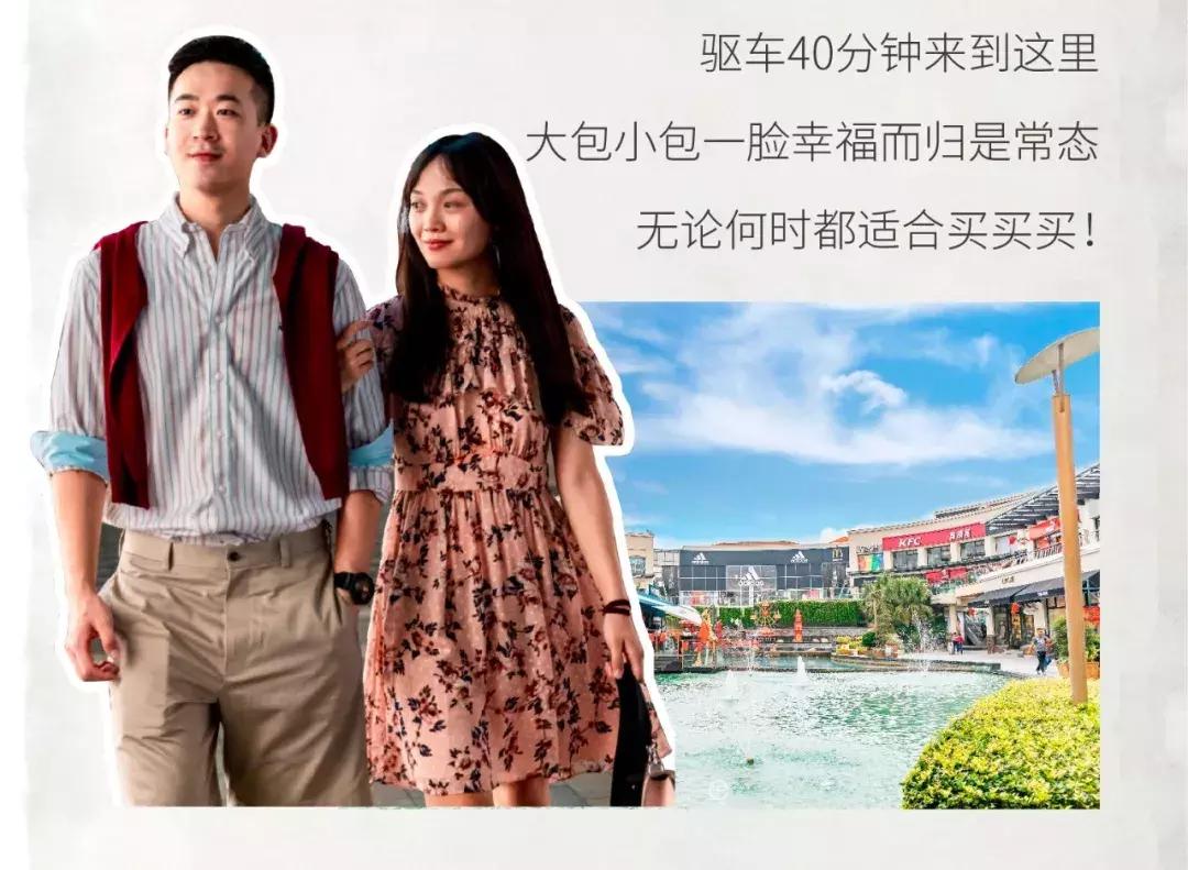 魔都奥特莱斯逛街攻略,旧金山奥特莱斯攻略