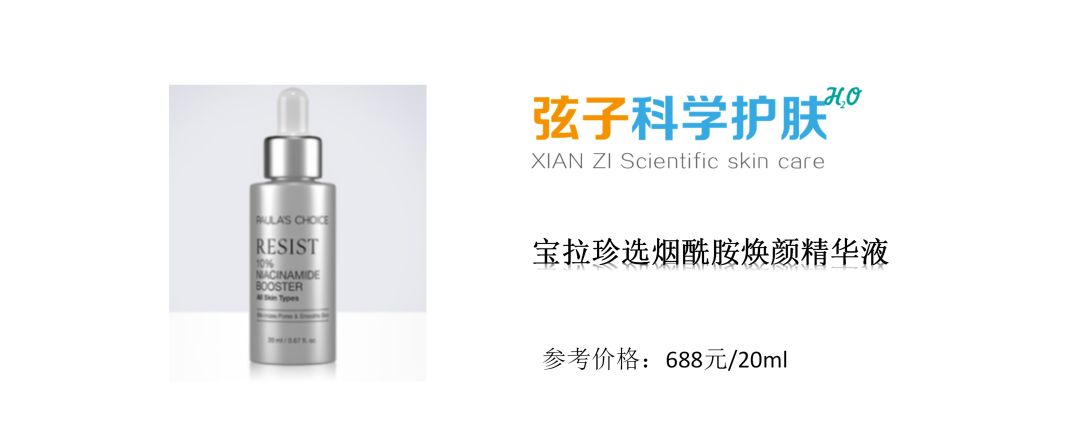 原料桶护肤品有用吗,原料桶theordinary