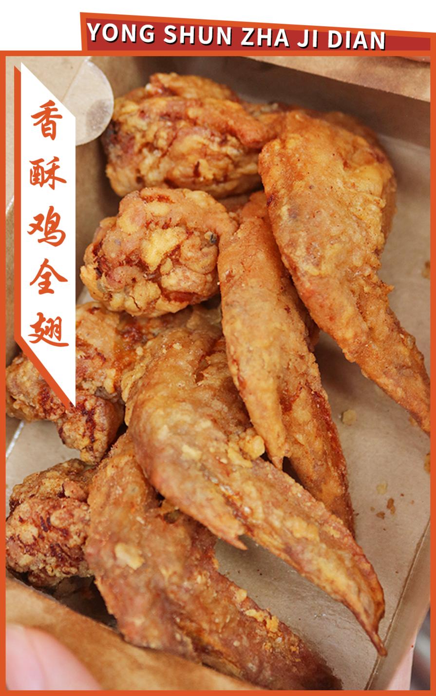 邯郸最火炸鸡店,邯郸这家炸鸡柳小店