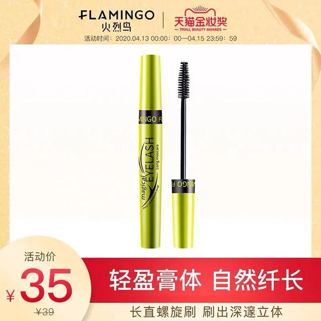 全网最好用的正品睫毛膏,推荐超级好用的睫毛膏