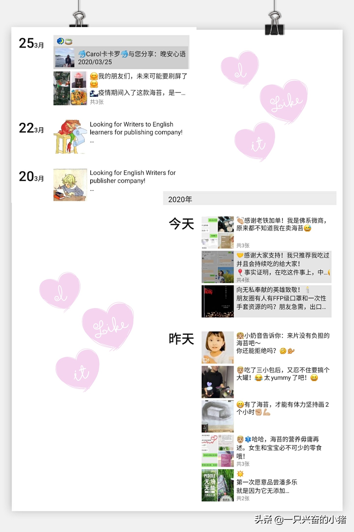 微商怎么发展下级代理,微商如何迅速让代理发展