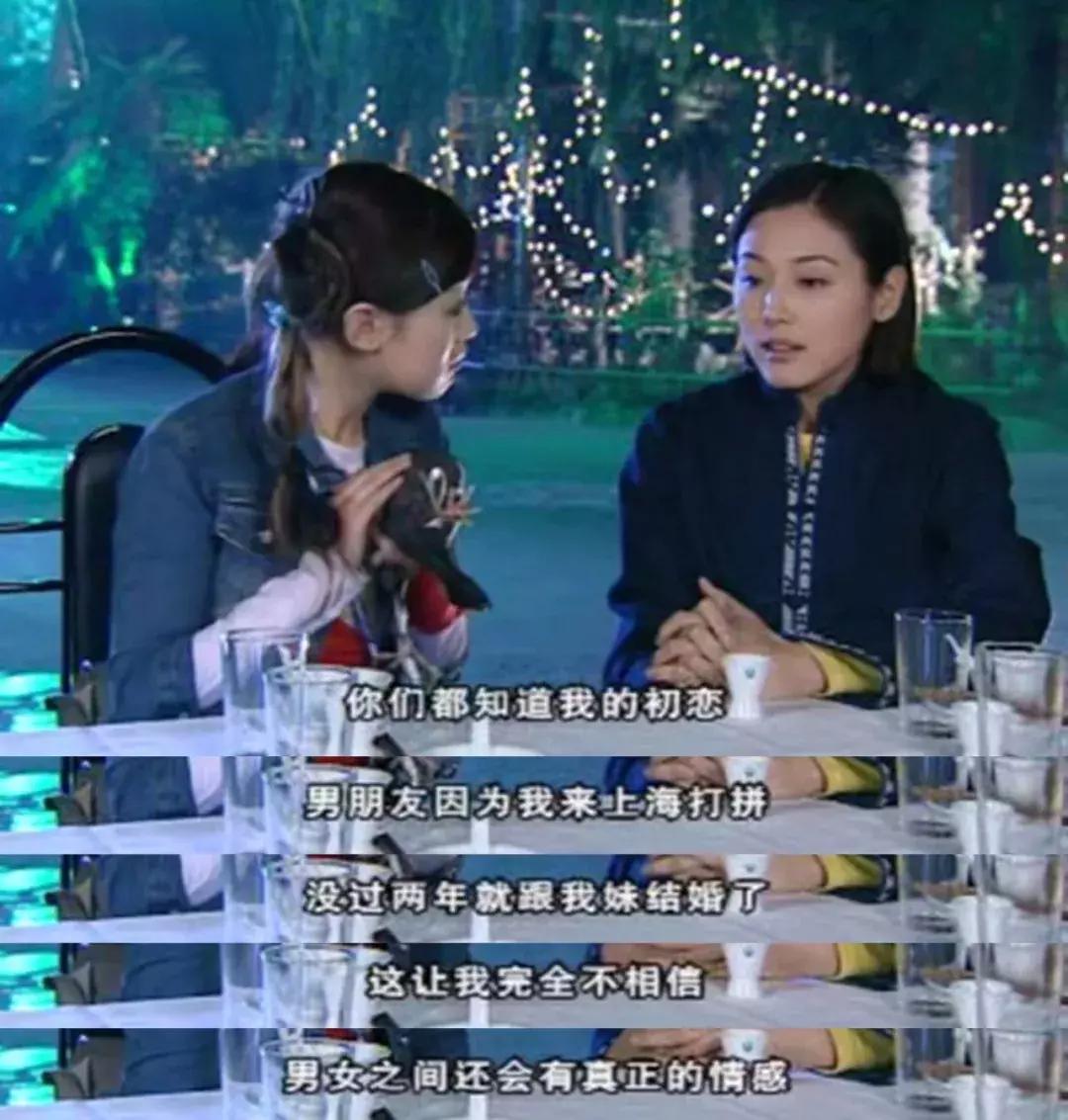 消失15年的万人迷又上热搜，这才是隐藏最深的女性教科书