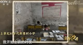 大山深处的人们生活的真好,大山里最值得尊重的人