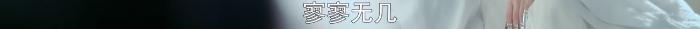 绝代双骄魔性配音,绝代双骄到底有多强
